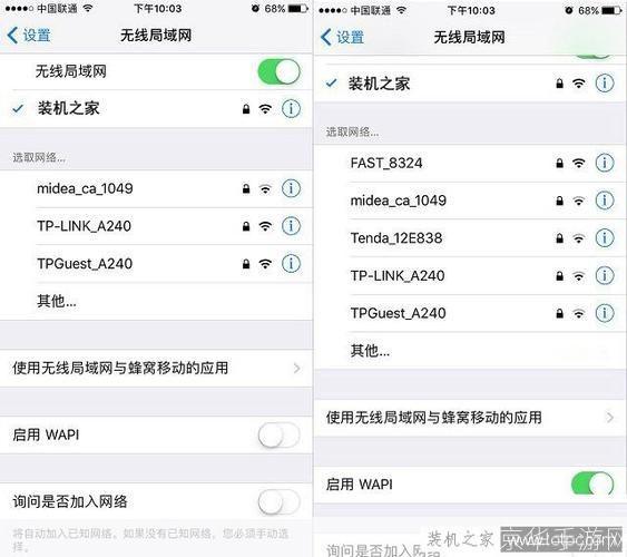 iPhone用户指南：如何充分利用手机软件