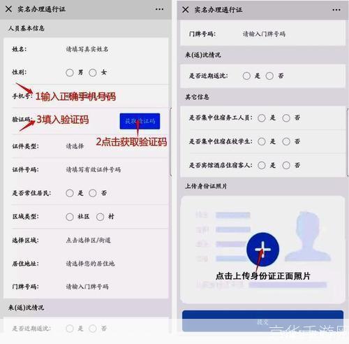 怎么安装盛事通app: 详细步骤教你如何安装盛事通APP