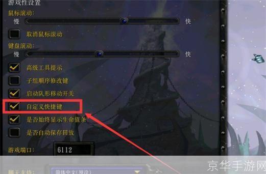 魔兽争霸怎么用: 魔兽世界争霸游戏操作指南