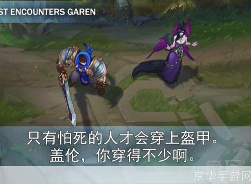 英雄联盟配音大揭秘：游戏背后的声音魔法
