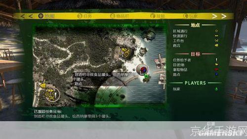 死亡岛迷失任务全攻略