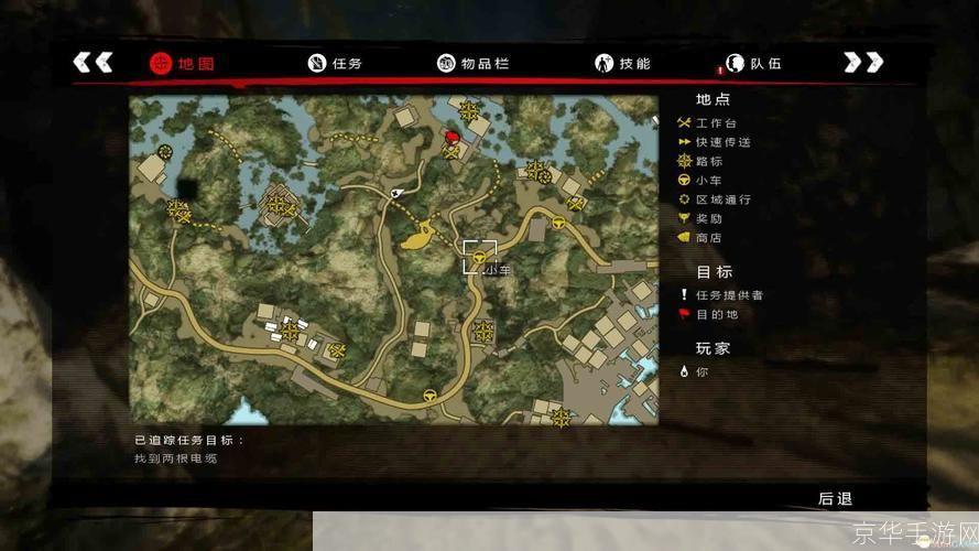 死亡岛迷失任务全攻略
