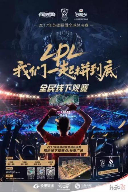 2022年LPL春季赛：战火重燃，电竞梦想再起航