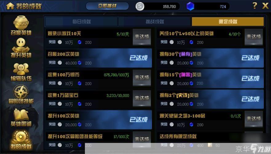 dnf绝望之塔98层:挑战绝望：DNF绝望之塔98层全攻略