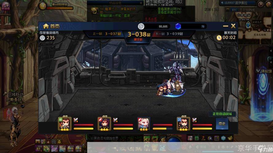 dnf绝望之塔98层:挑战绝望：DNF绝望之塔98层全攻略