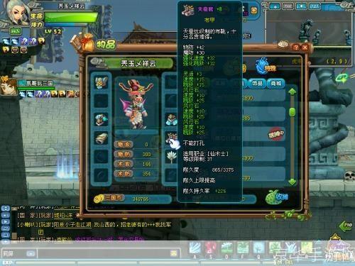 QQ三国镶工书：打造专属装备，征战三国沙场