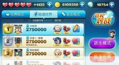 天天酷跑刷分全攻略：技巧、辅助工具与风险防范