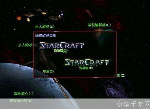 星际争霸1.08b补丁:星际争霸1.08b补丁详解：游戏变革与新体验