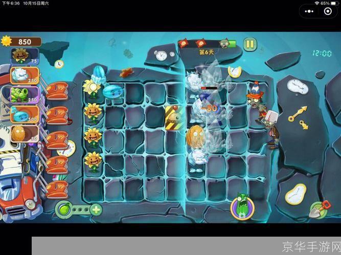 3366小游戏植物大战僵尸2:3366小游戏植物大战僵尸2：重温经典，挑战升级