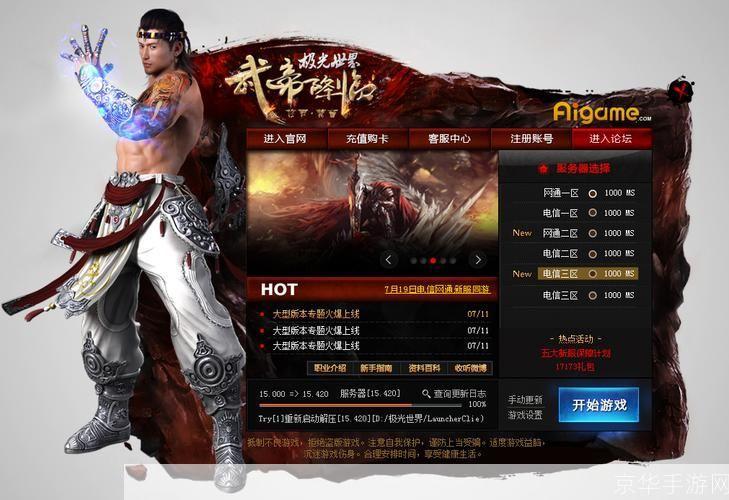 极光世界职业介绍:极光世界职业大揭秘