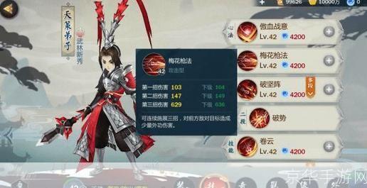 剑网3天策加点:剑网3天策加点攻略：打造无敌战斗天策