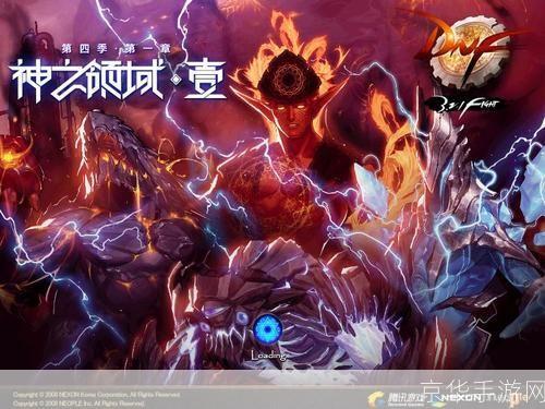 DNF补丁：游戏视觉与体验的全面升级