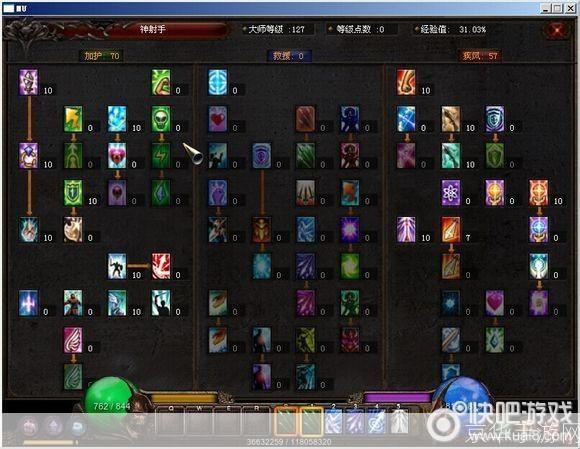 奇迹世界2弓手加点攻略：打造强力远程输出角色