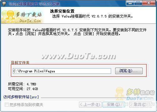 vagaa官方怎么安装: Vagaa官方安装教程 - 京华手游网
