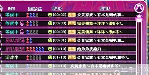 劲舞团怎么改名字:劲舞团名字修改全攻略