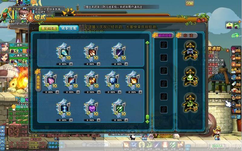 qq三国100级技能:QQ三国100级技能全解析