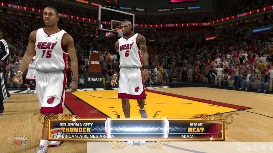 NBA 2K13截图指南：轻松捕捉你的篮球游戏精彩瞬间