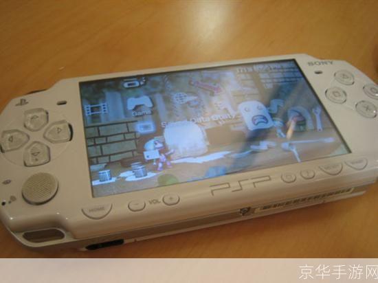 PSP2000与3000：游戏掌机的经典之争
