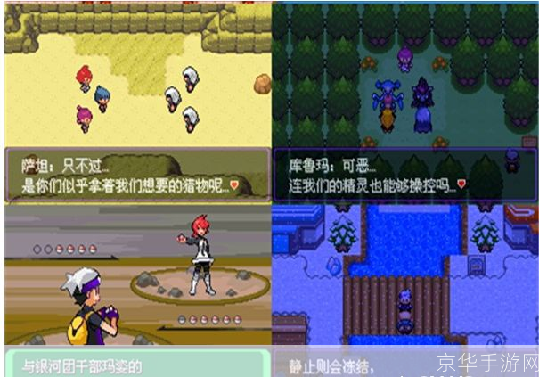 口袋妖怪金版金手指：探索妖怪世界的无尽魅力