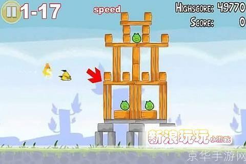 愤怒的小鸟全攻略:愤怒的小鸟全攻略：掌握技巧，成为无敌小鸟战士！