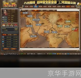 丝路英雄攻略:丝路英雄游戏攻略大全