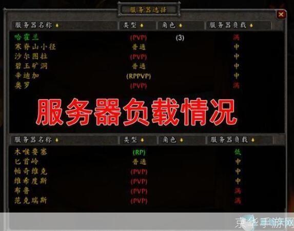 &lt;魔兽世界挂机秘籍：轻松游戏，永不掉线&gt;