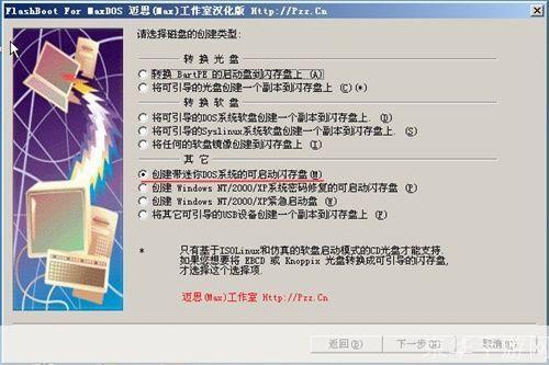 Flashboot Commond flashboot怎么用: FlashBoot的使用方法详解 - 京华手游网