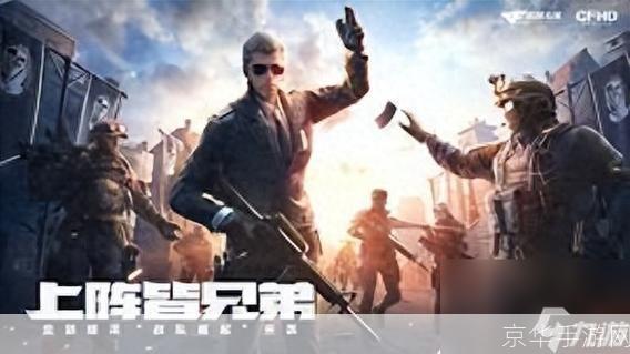 穿越火线的全球影响力：英文名背后的游戏魅力