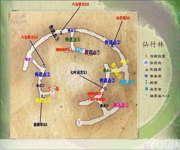 仙剑5前传攻略:仙剑5前传全攻略：探索仙境，再续前缘