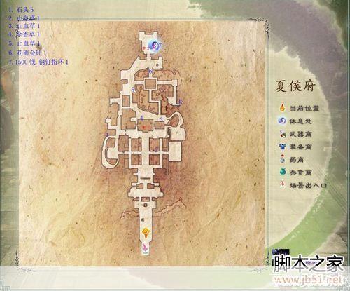 仙剑5前传攻略:仙剑5前传全攻略：探索仙境，再续前缘