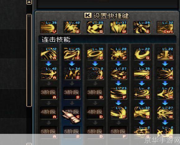 黑暗武士PK之道：掌握技巧与策略，成为DNF竞技场霸主
