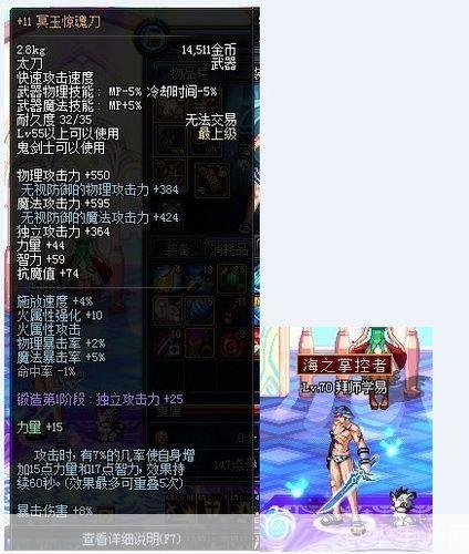 dnf冥玉惊魂刀:DNF冥玉惊魂刀：深渊中的暗影舞者