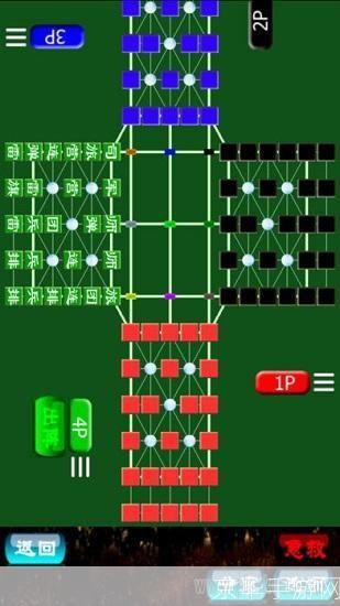 四国军棋单机版怎么安装: 四国军棋单机版安装教程