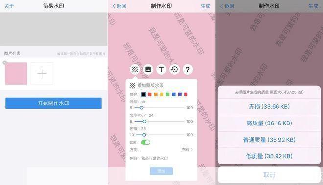 美肤app怎么安装: 一步步教你如何安装美肤app