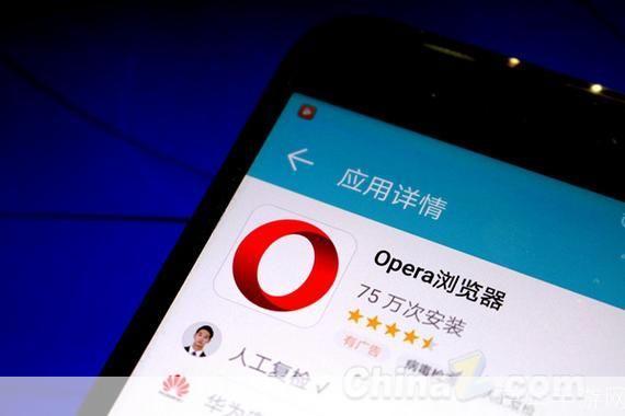 Opera手机浏览器：一款功能强大且用户友好的移动浏览工具