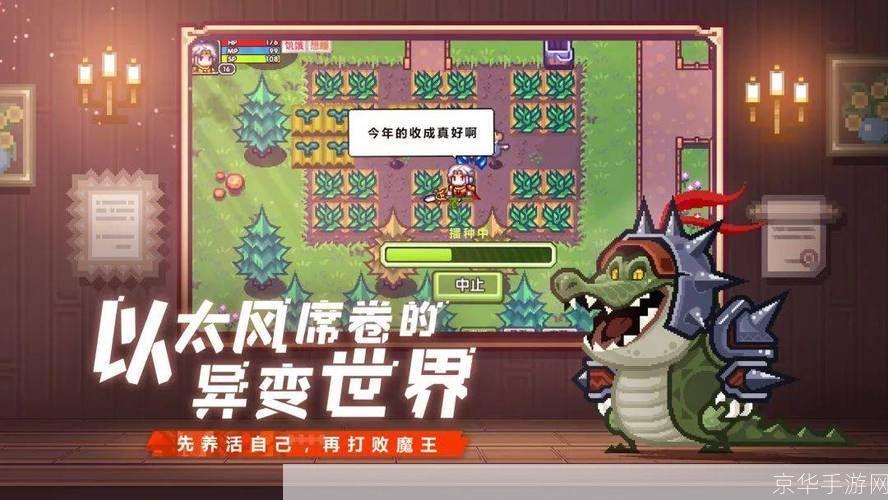 血腥大地修改器：游戏自由度的提升与挑战