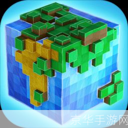 我的世界盒子：探索无限创意，开启你的方块世界之旅
