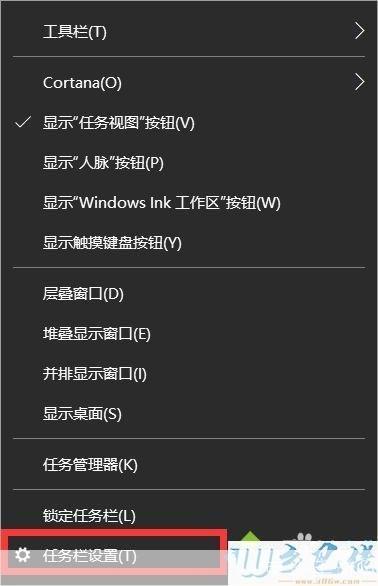 Windows 10系统使用指南