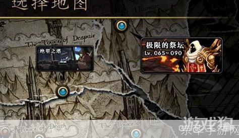 极限祭坛boss攻略:终极挑战：极限祭坛BOSS全攻略