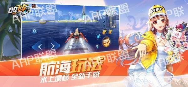 QQ飞车女性玩家名字探秘：速度与激情的交织