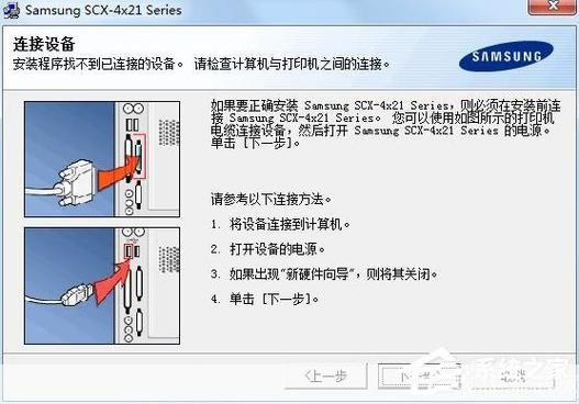 三星usb驱动怎么用: 三星USB驱动的安装与使用方法详解