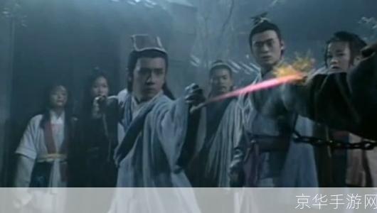 侠客风云传六脉神剑:侠客风云传六脉神剑：武侠经典再燃，剑指江湖任我行