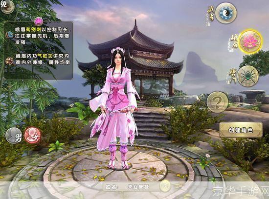 九阴真经什么职业好玩:九阴真经：探寻最具魅力的职业玩法