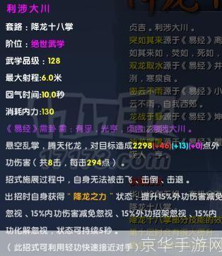 九阴真经武当五内探秘：绝世武学，道家精髓