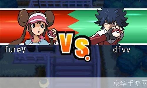 口袋妖怪黑2全攻略：掌握这些关键，成为妖怪大师！