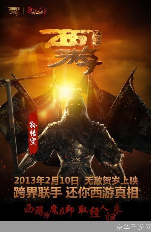 斗战神白龙之誓：白龙的神圣誓言与战斗传奇