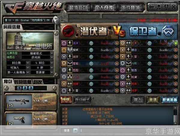 cf战队宣言大全:穿越火线战队宣言大全
