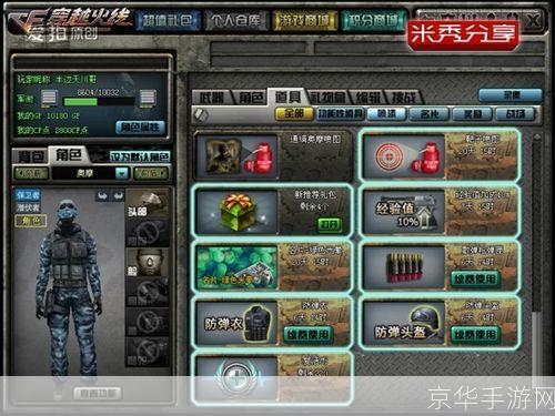 穿越火线怎样卡箱子:穿越火线：卡箱子的技巧与策略