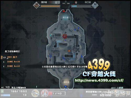cf 战场模式:穿越火线战场模式深度解析