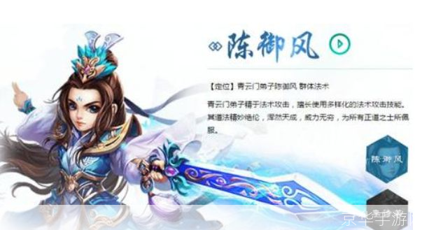 梦幻诛仙青云—— 青云之巅，梦幻诛仙新篇章